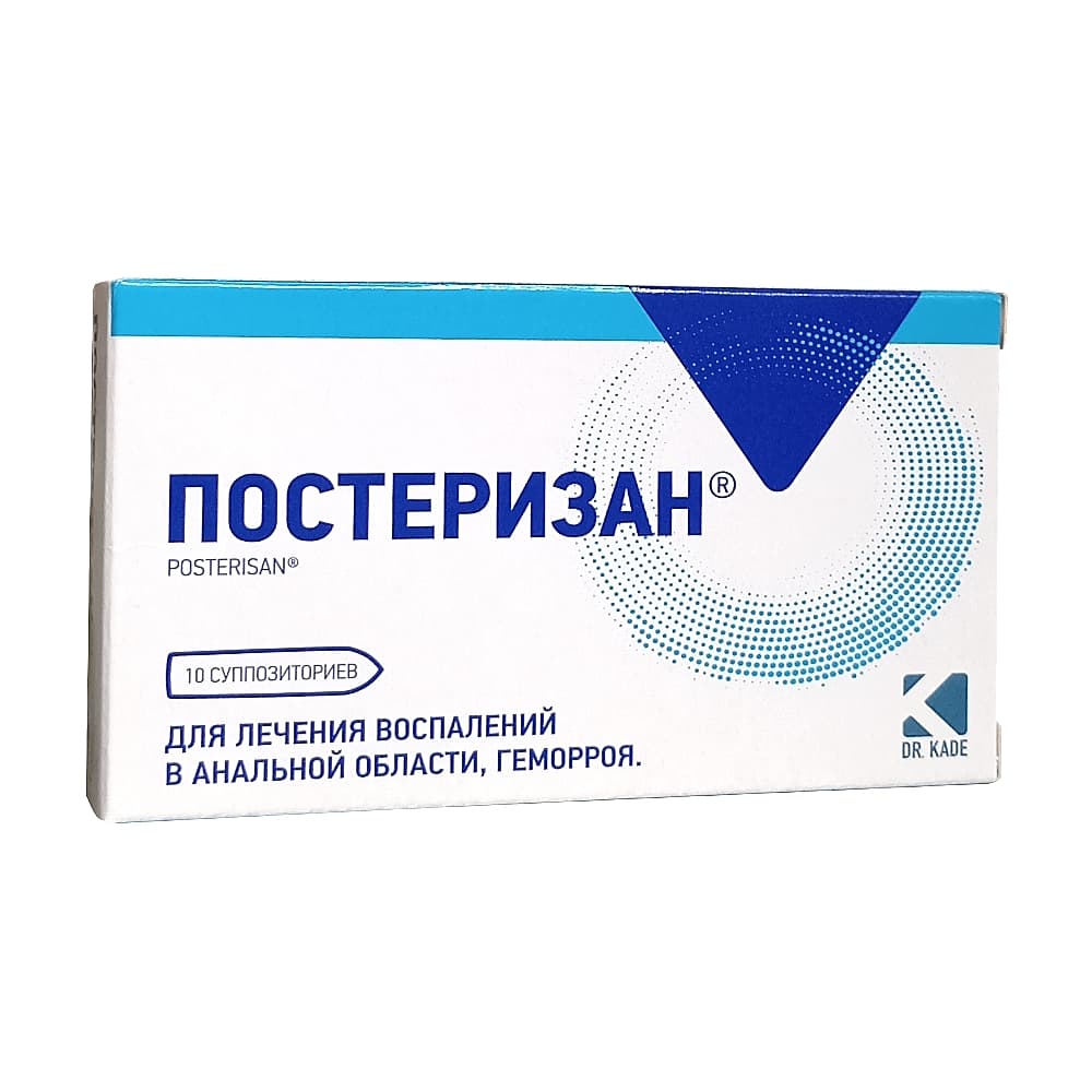 Постеризан суппозитории рект. 10шт.