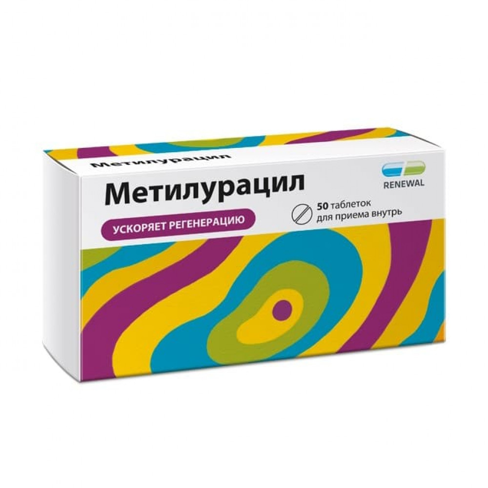 Метилурацил табл. 500 мг, 50 шт.