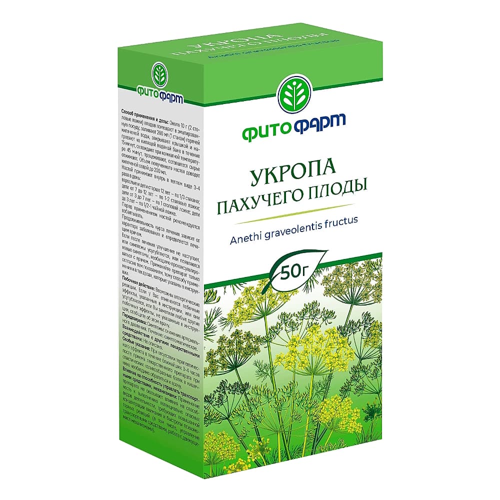 Укропа пахучего плоды, 50 гр