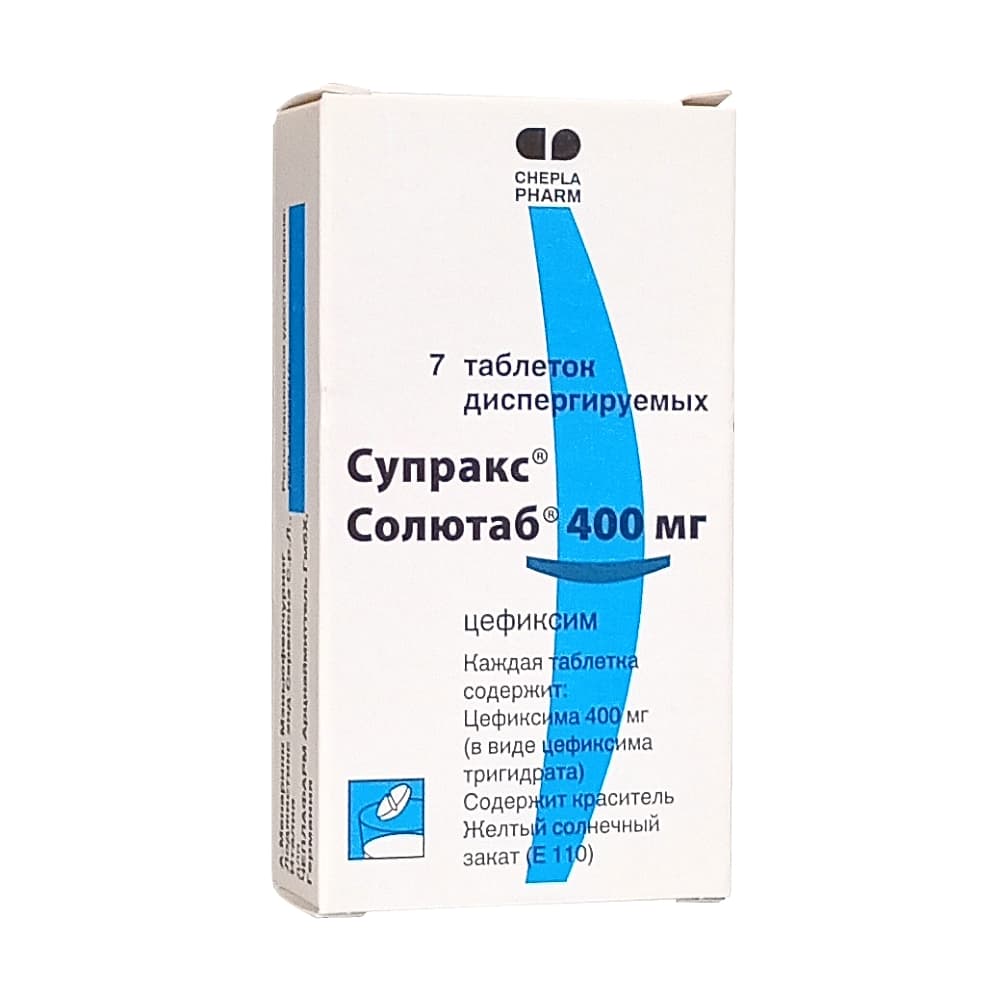 Супракс Солютаб табл.диспер. 400 мг, 7 шт.