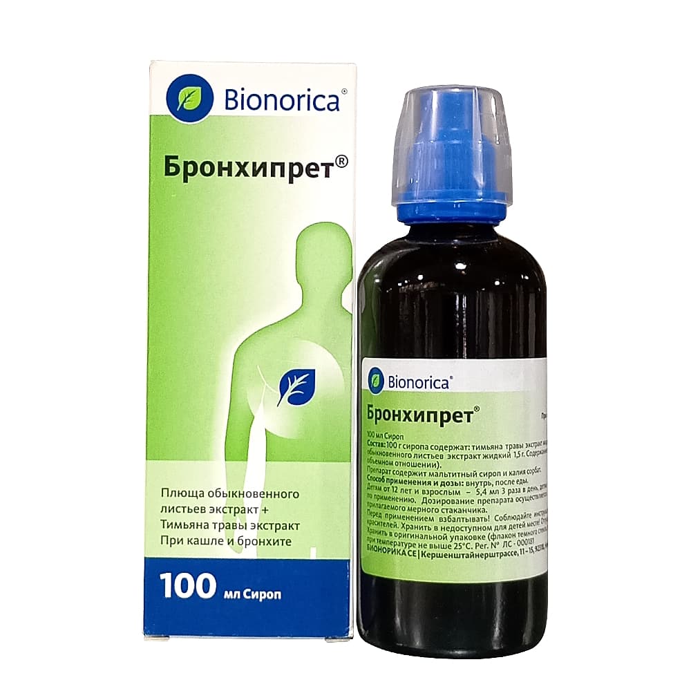 Бронхипрет сироп 100 мл.