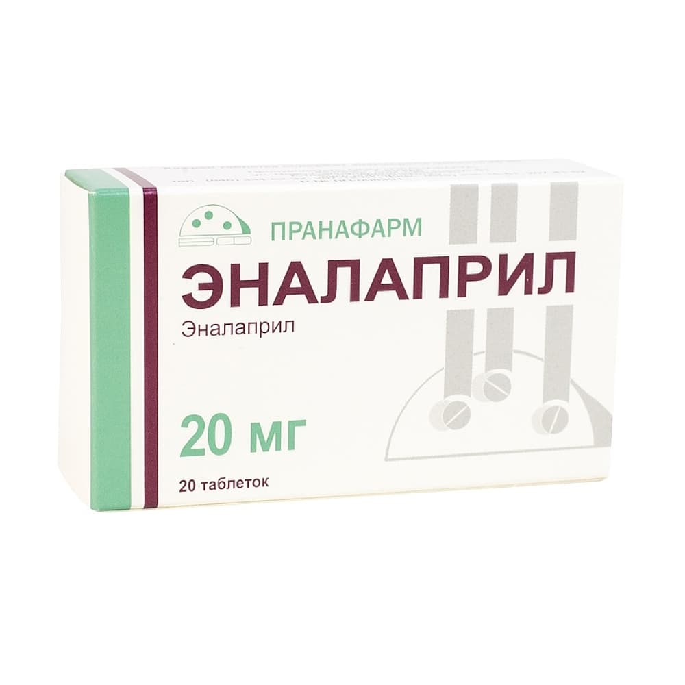 Эналаприл таблетки 20 мг, 20 шт.