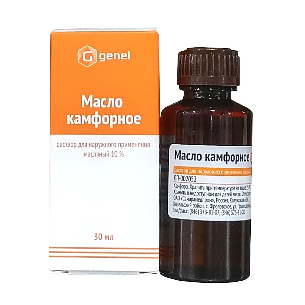 Камфорное масло раствор 10%, 30 мл.