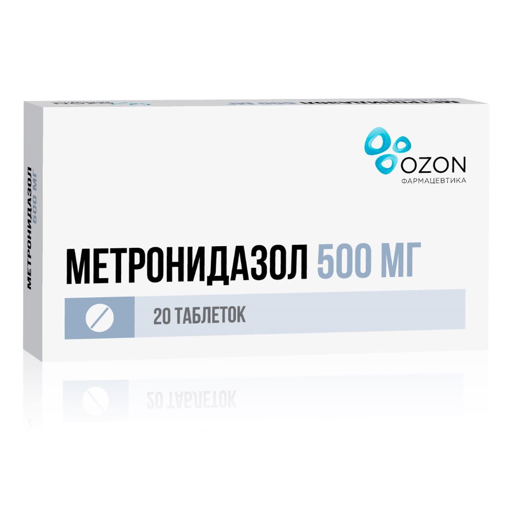 Метронидазол таблетки 500 мг, 20 шт.