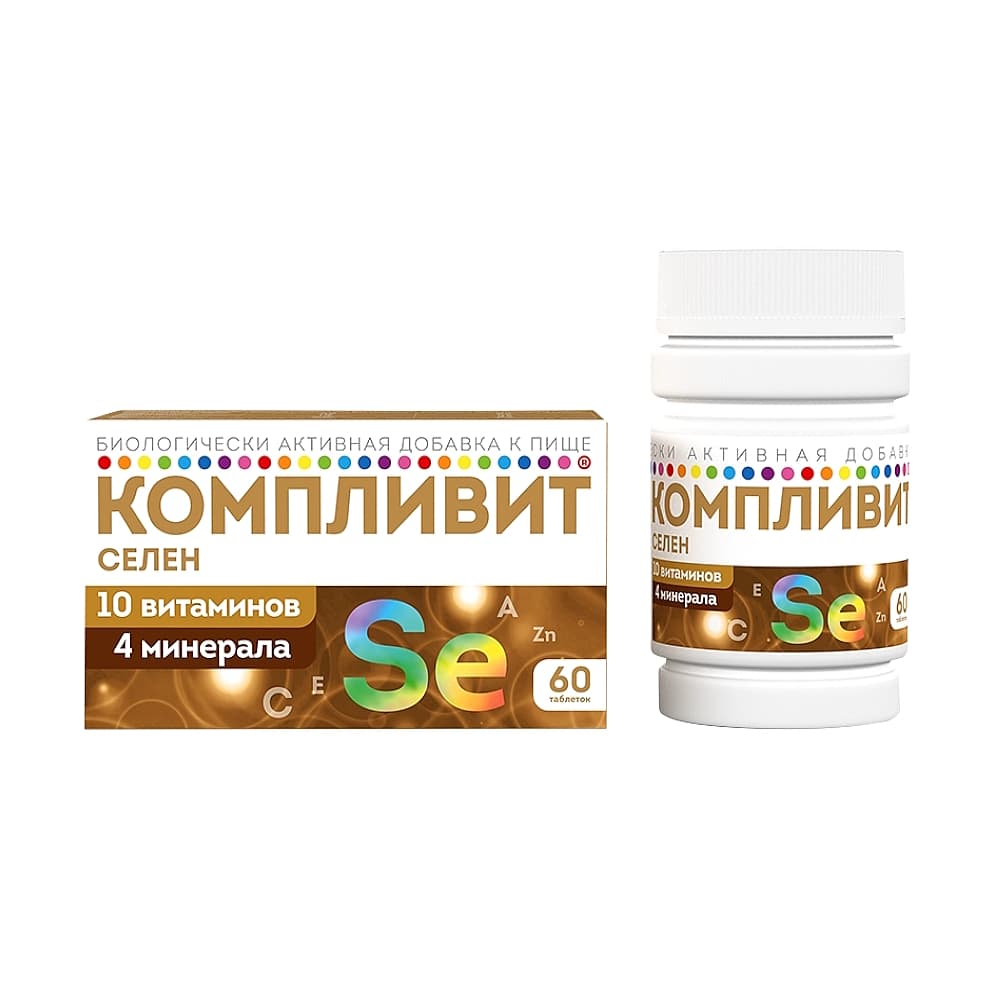 Компливит Селен таблетки п.о., 60 шт.