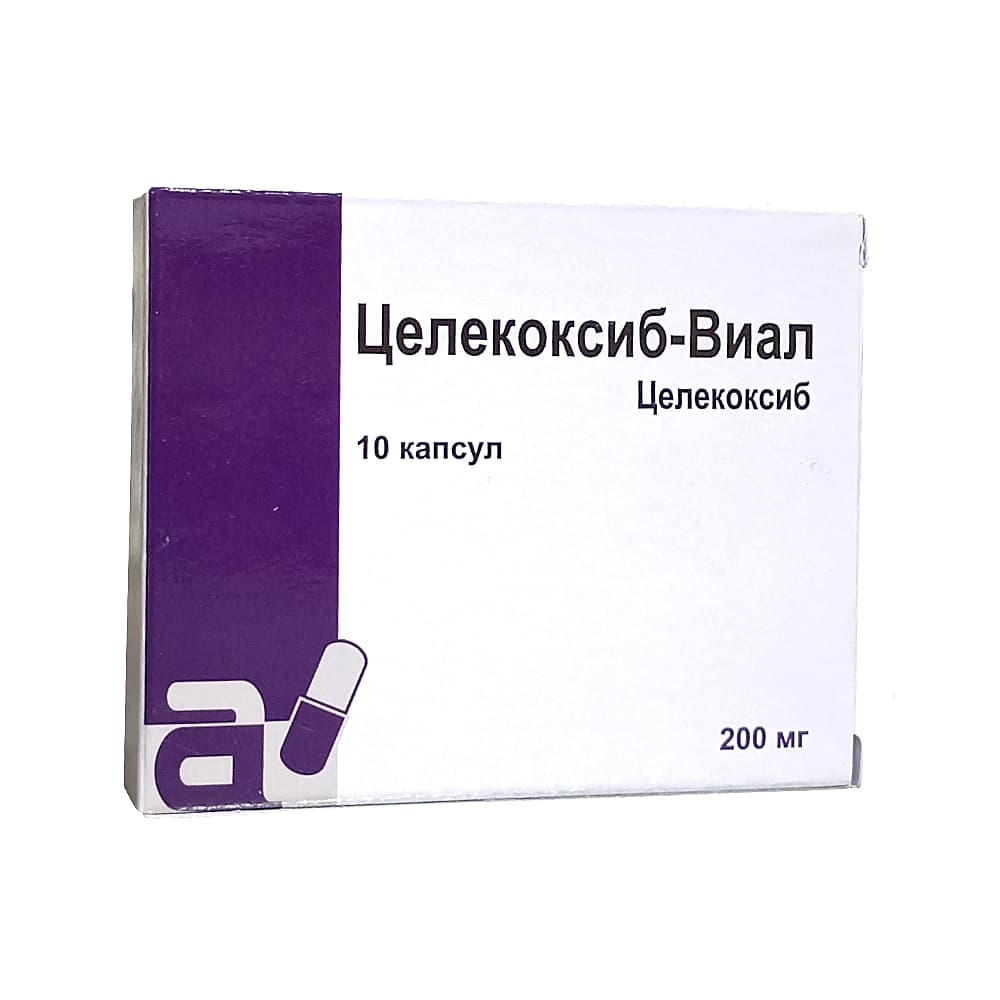 Целекоксиб капсулы 200 мг, 10 шт