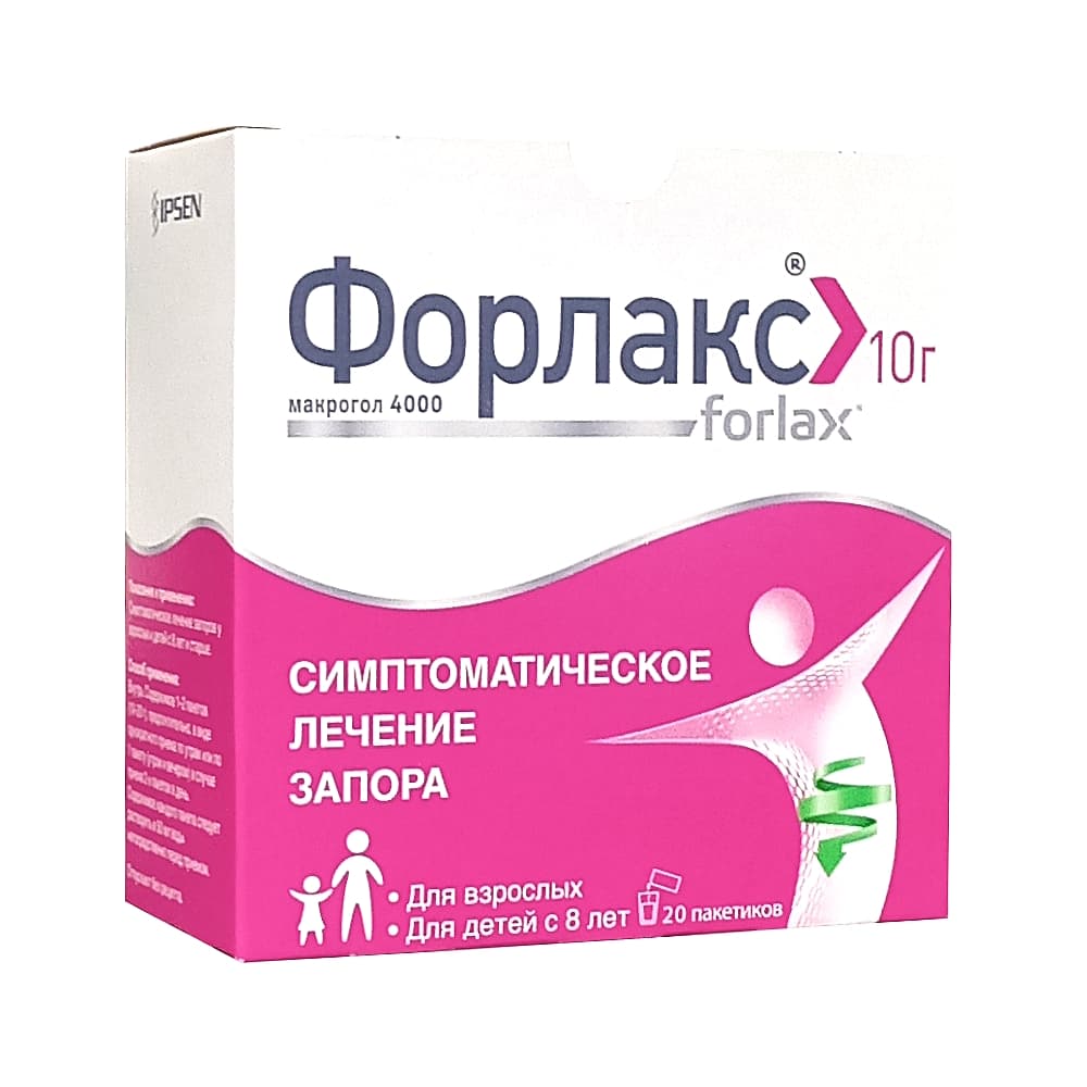 Форлакс порошок в пак. 10 гр, 20 шт