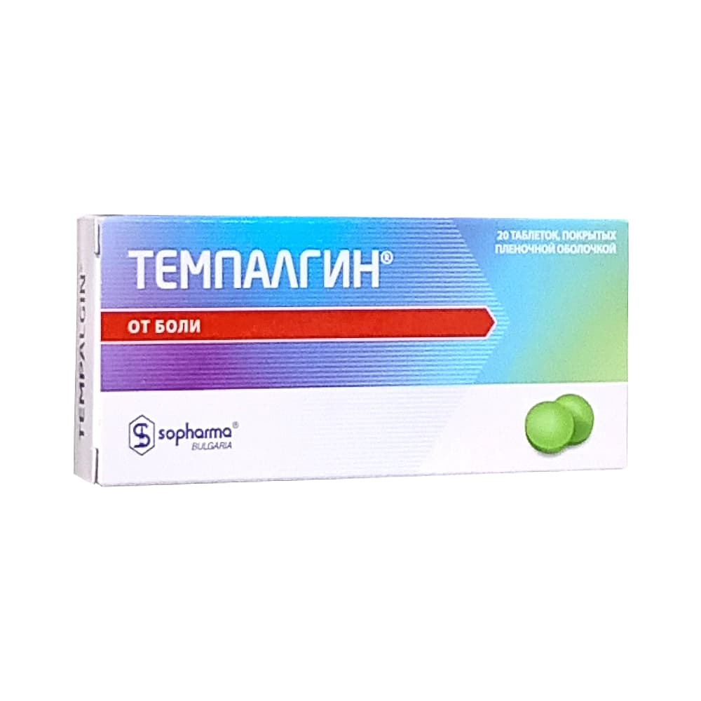 Темпалгин таблетки 20 шт.