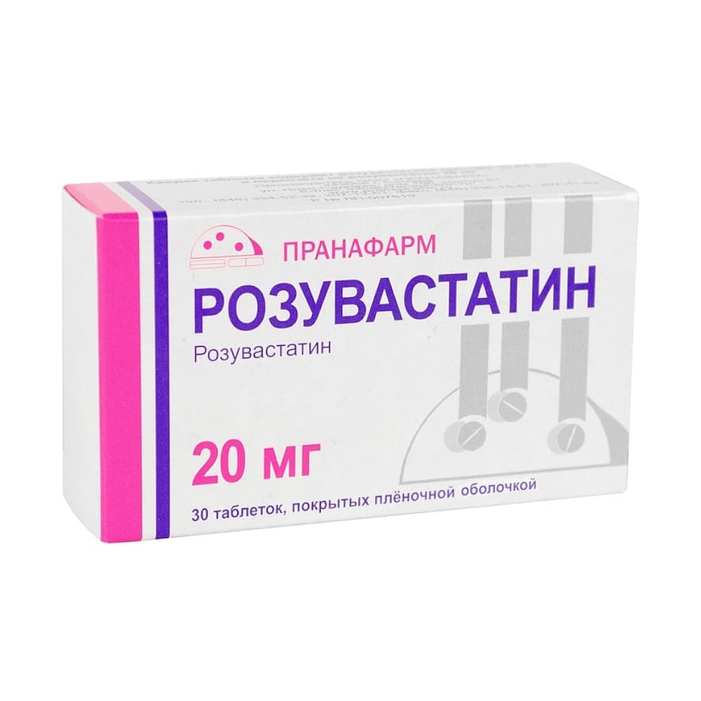 Розувастатин таблетки п.о. 20 мг, 30 шт.