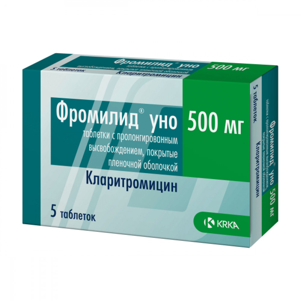 Фромилид Уно табл. пролонг. п.п.о. 500 мг, 5 шт