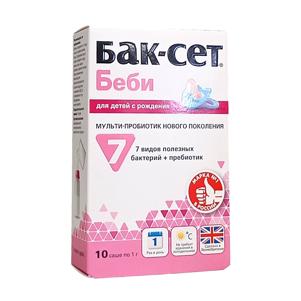 БАК-СЕТ Беби саше по 1 гр, №10