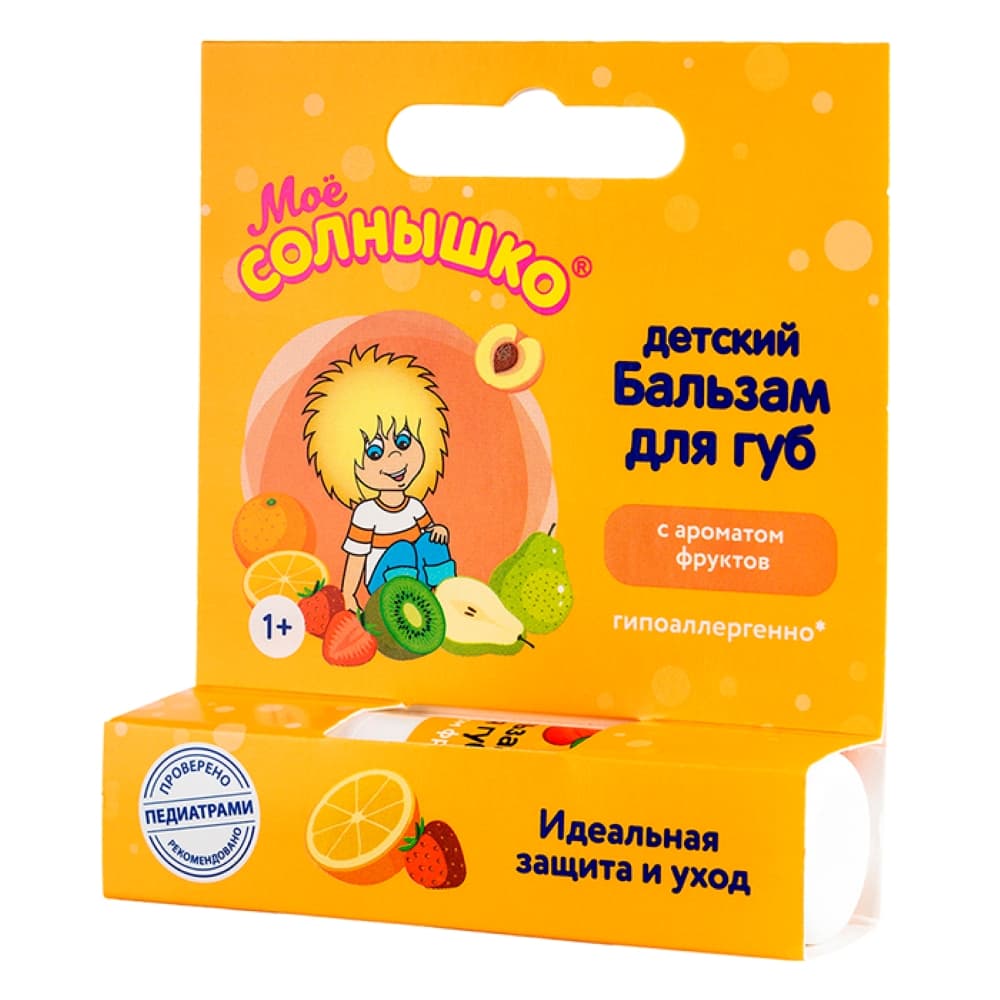 Мое Солнышко Бальзам для губ для детей, фрукты, 2,8 г