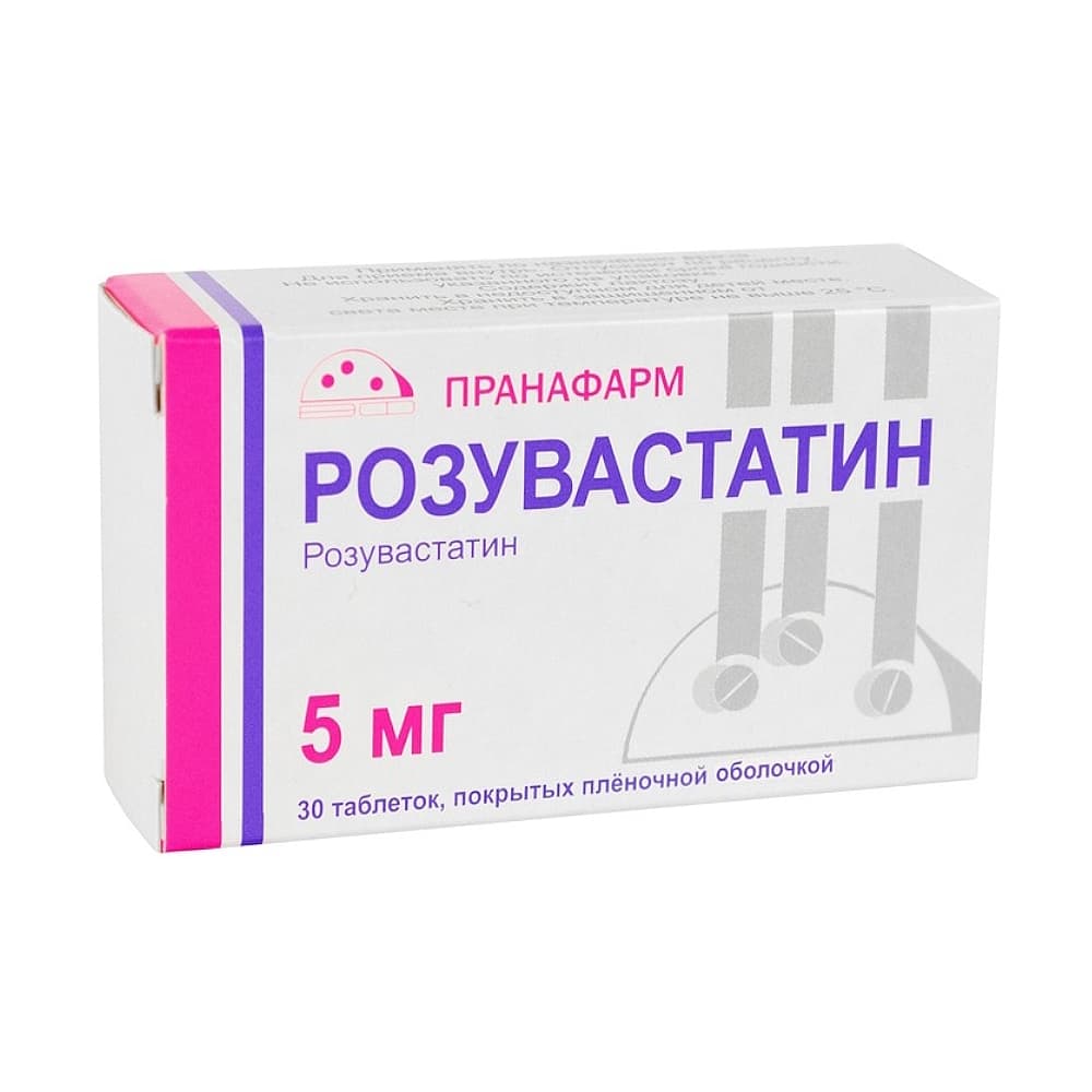 Розувастатин таблетки п.о. 5 мг, 30 шт.