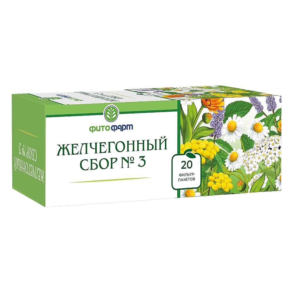Желчегонный сбор №3 в фильтр-пакетах по 2г, 20 шт