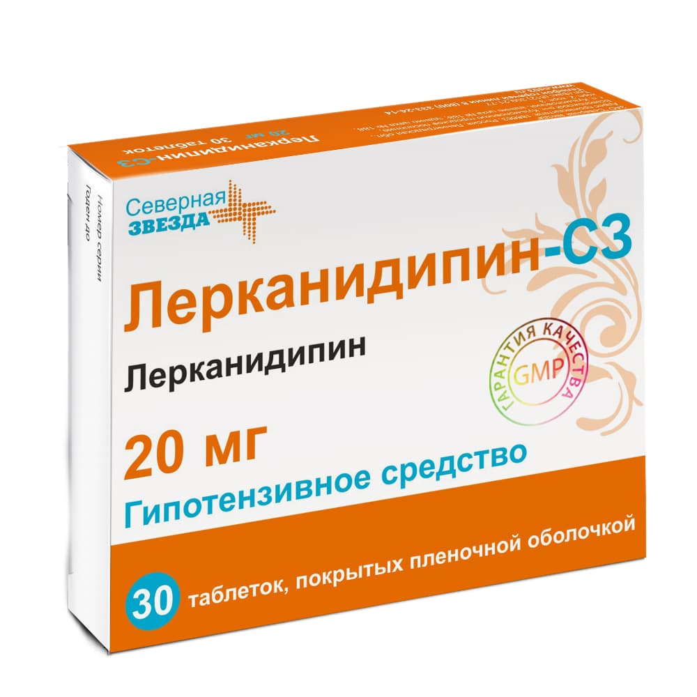 Лерканидипин-СЗ таблетки п.о. 20 мг, 30 шт