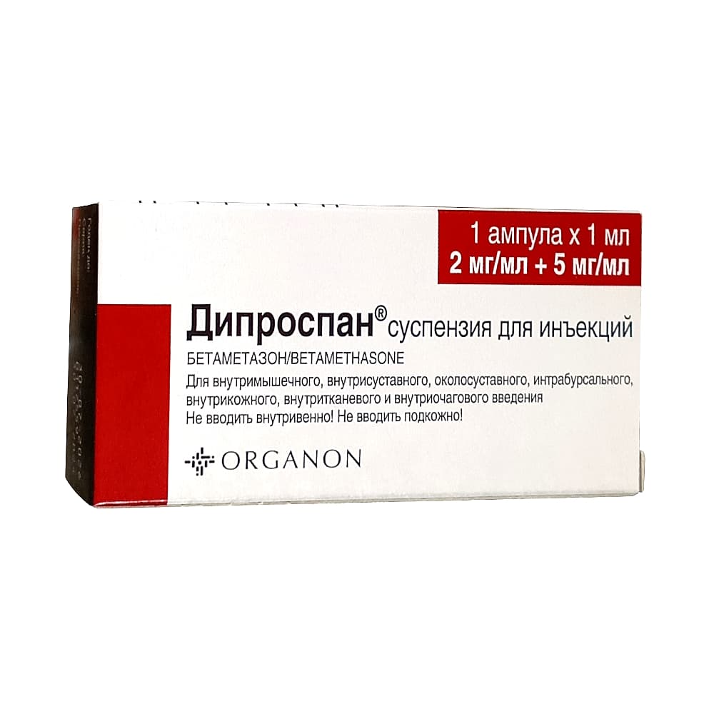 Дипроспан суспензия для инъекций 25 мг/мл+5 мг/мл в амп. 1 мл, 1 шт.