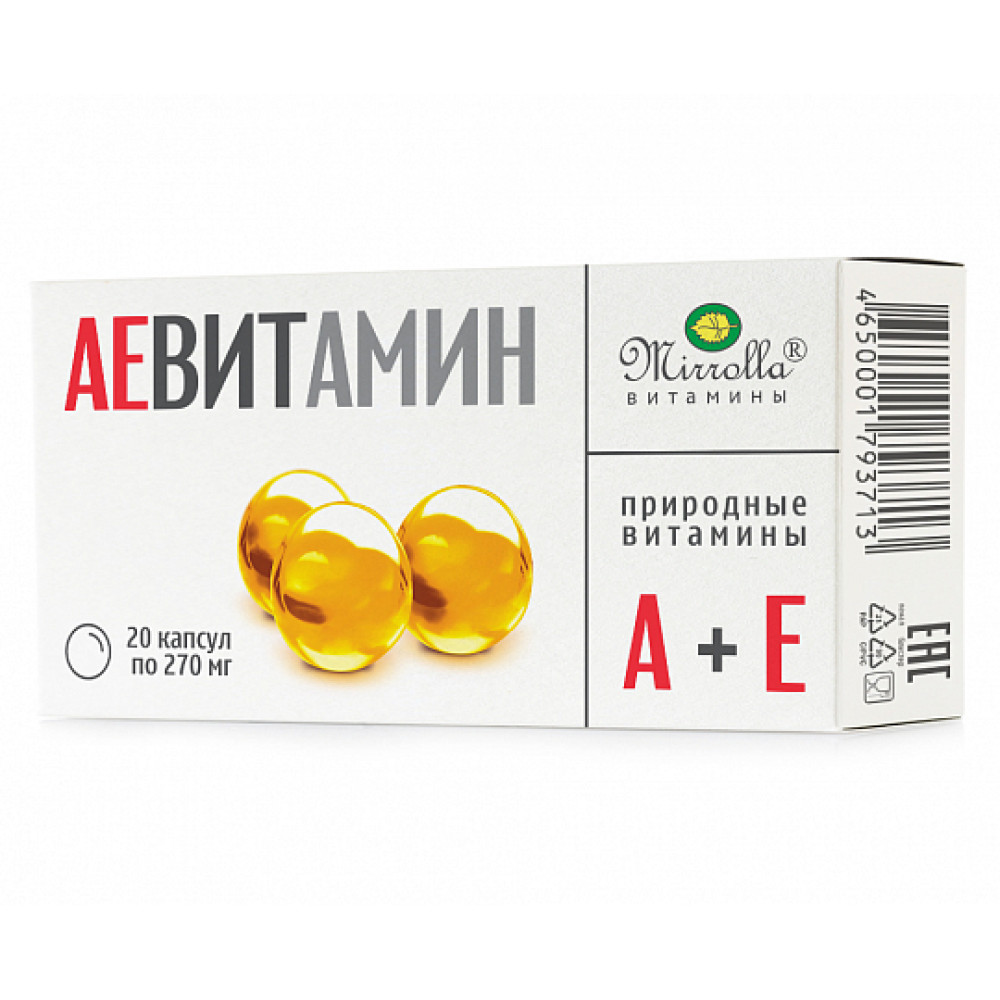 Mirrolla АЕ ВИТамин с природными витаминами, капсулы 270 мг, 20 шт.