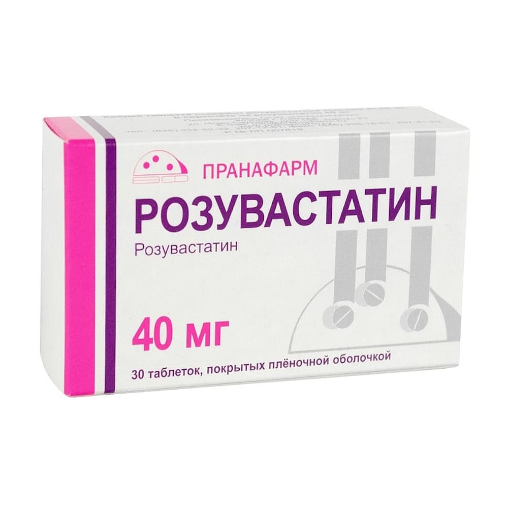 Розувастатин таблетки 40 мг, 30 шт