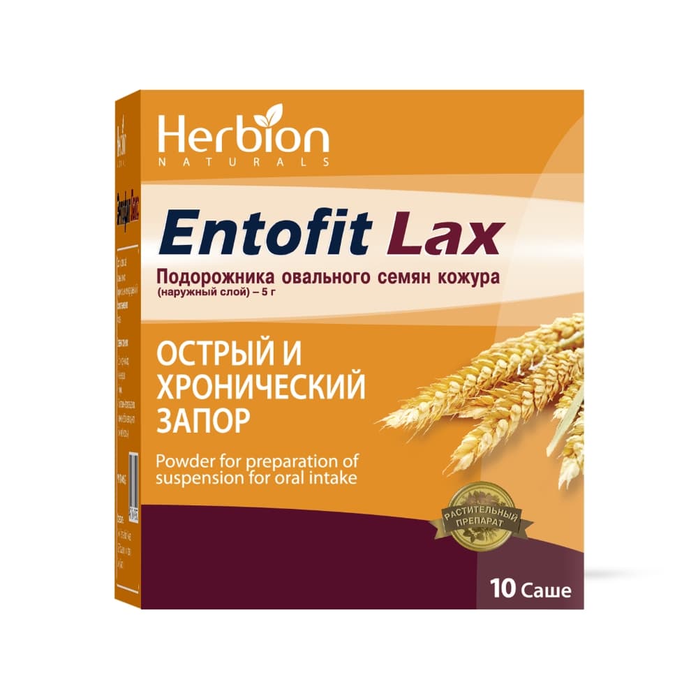 Энтофит Лакс порошок 5,15 гр, 10 шт.
