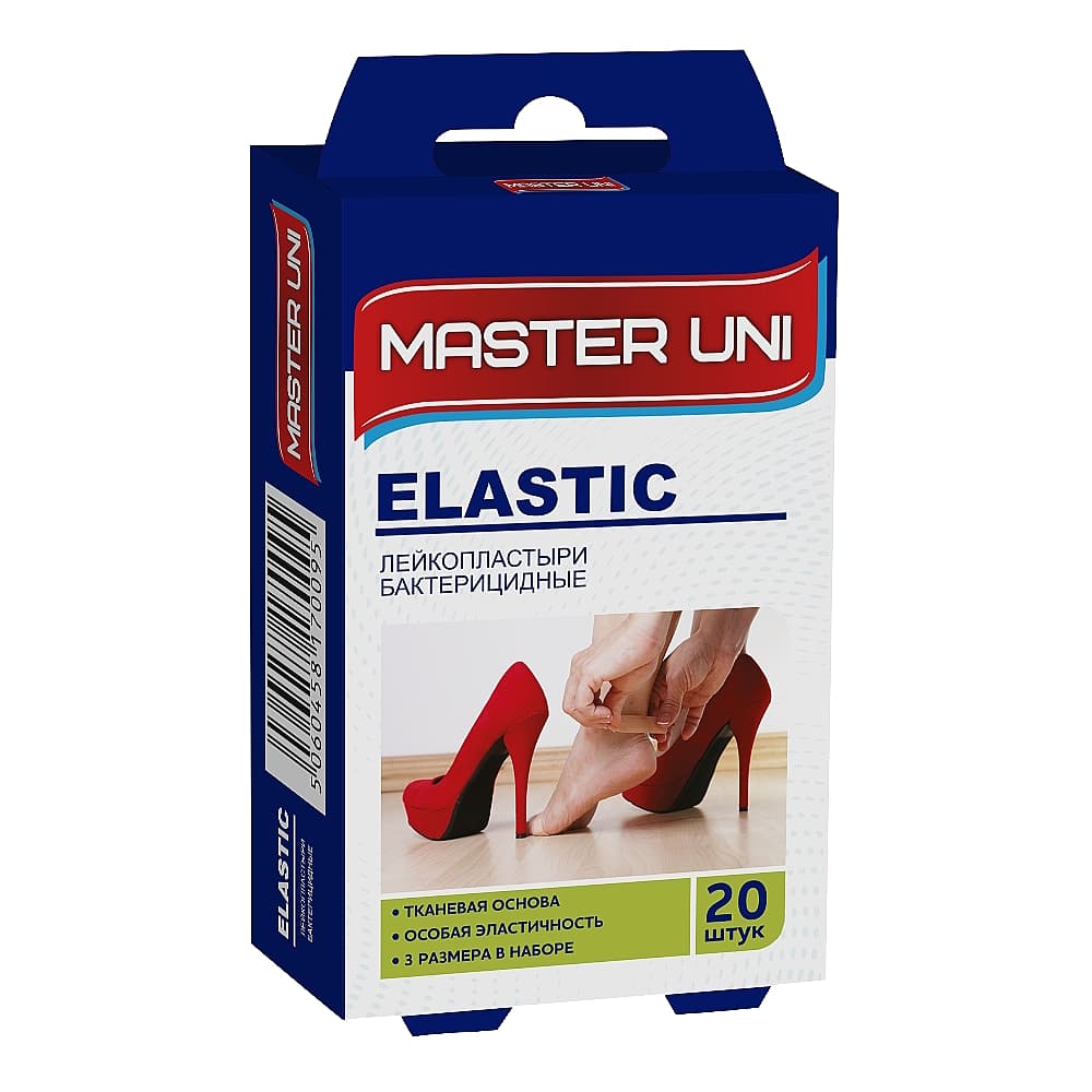 MASTER UNI Elastic бактерицидный лейкопластырь на тканевой основе, №20