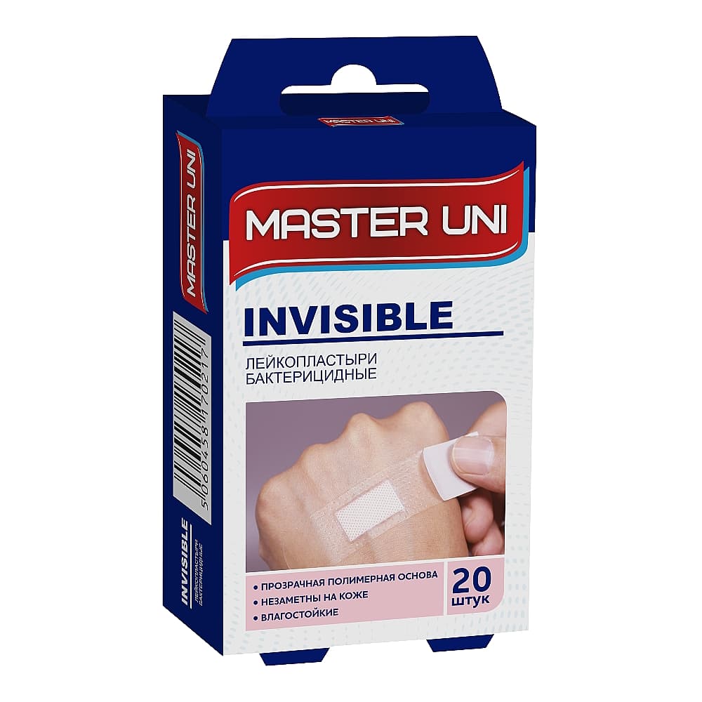 MASTER UNI Invisible бактерицидный лейкопластырь на прозрачной полимерно основе, №20