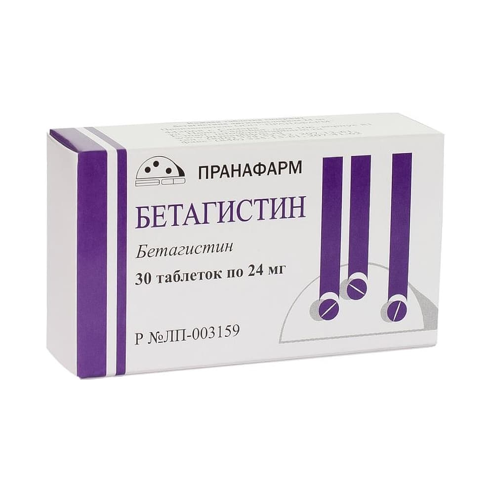 Бетагистин таблетки 24 мг, 30 шт.