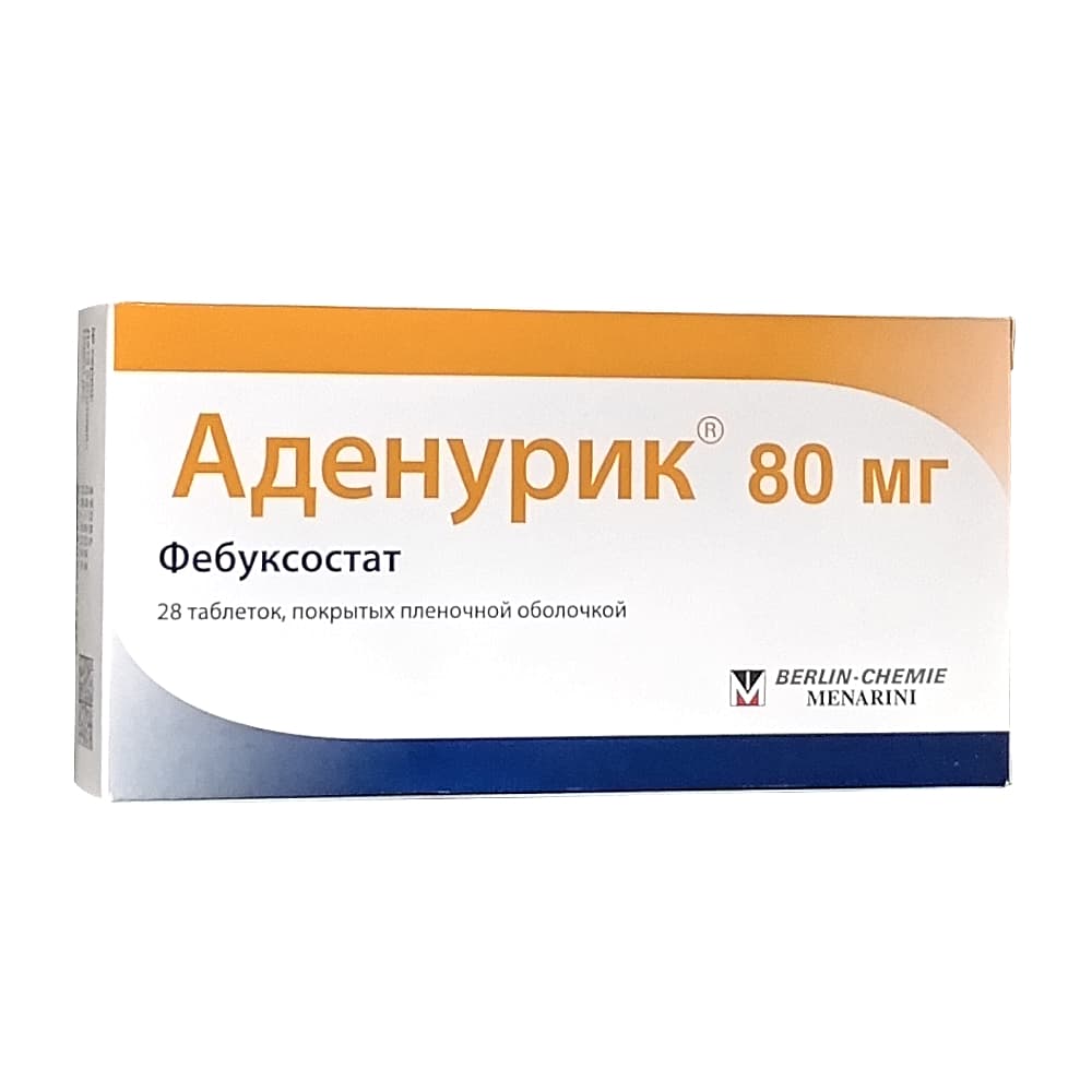 Аденурик таблетки 80 мг, 28 шт