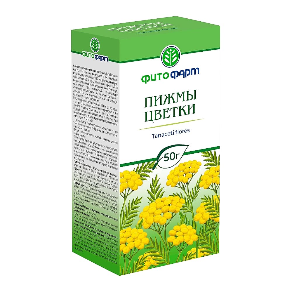 Пижмы цветки,50 гр