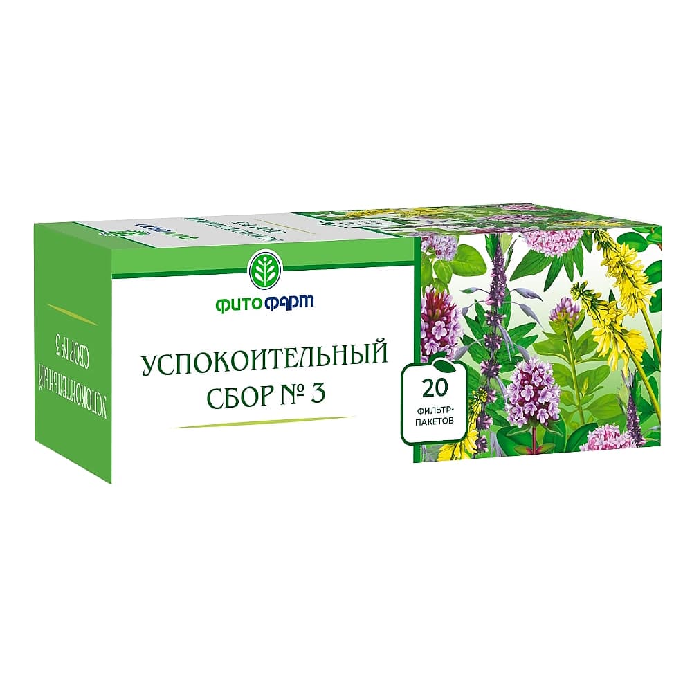 Сбор успокоительный №3 в ф/пак. по 2г, 20шт