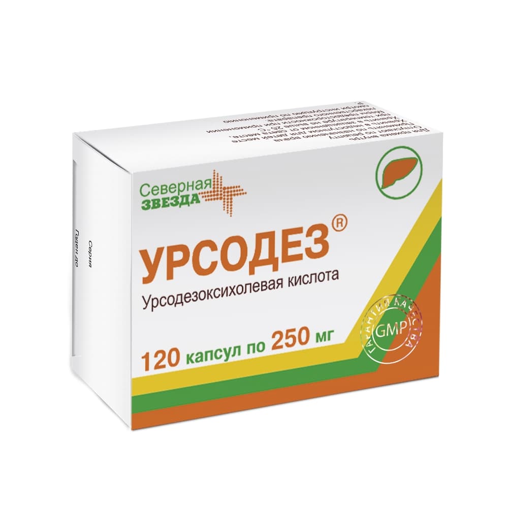 Урсодез капсулы 250 мг, 120 шт