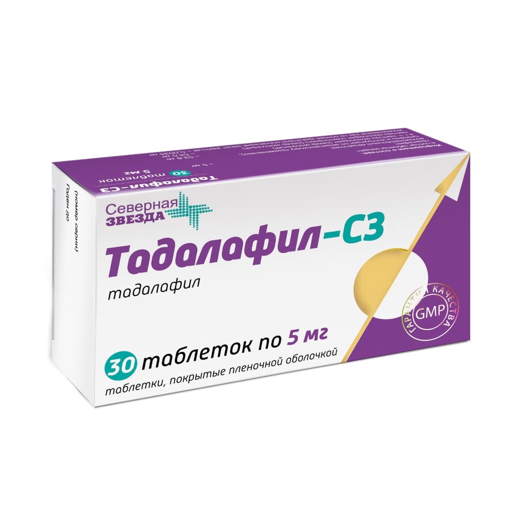 Тадалафил таблетки 5 мг, 30 шт