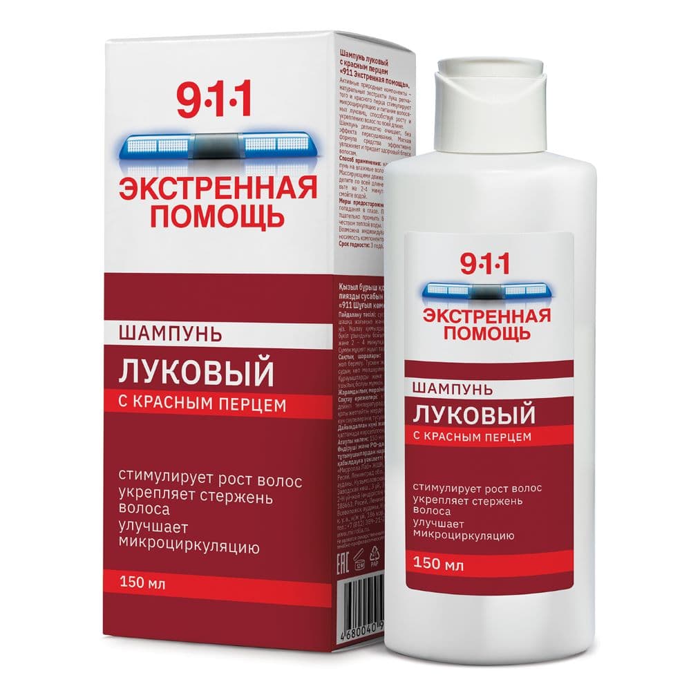 911 Луковый шампунь с красным перцем против выпадения волос, 150 мл.