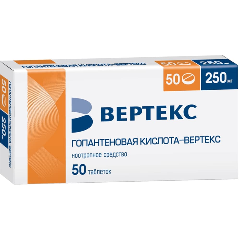 Гопантеновая кислота таблетки 250 мг, 50 шт