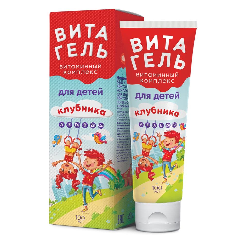 ВитаГель Витаминный комплек детский, 100 г. клубника