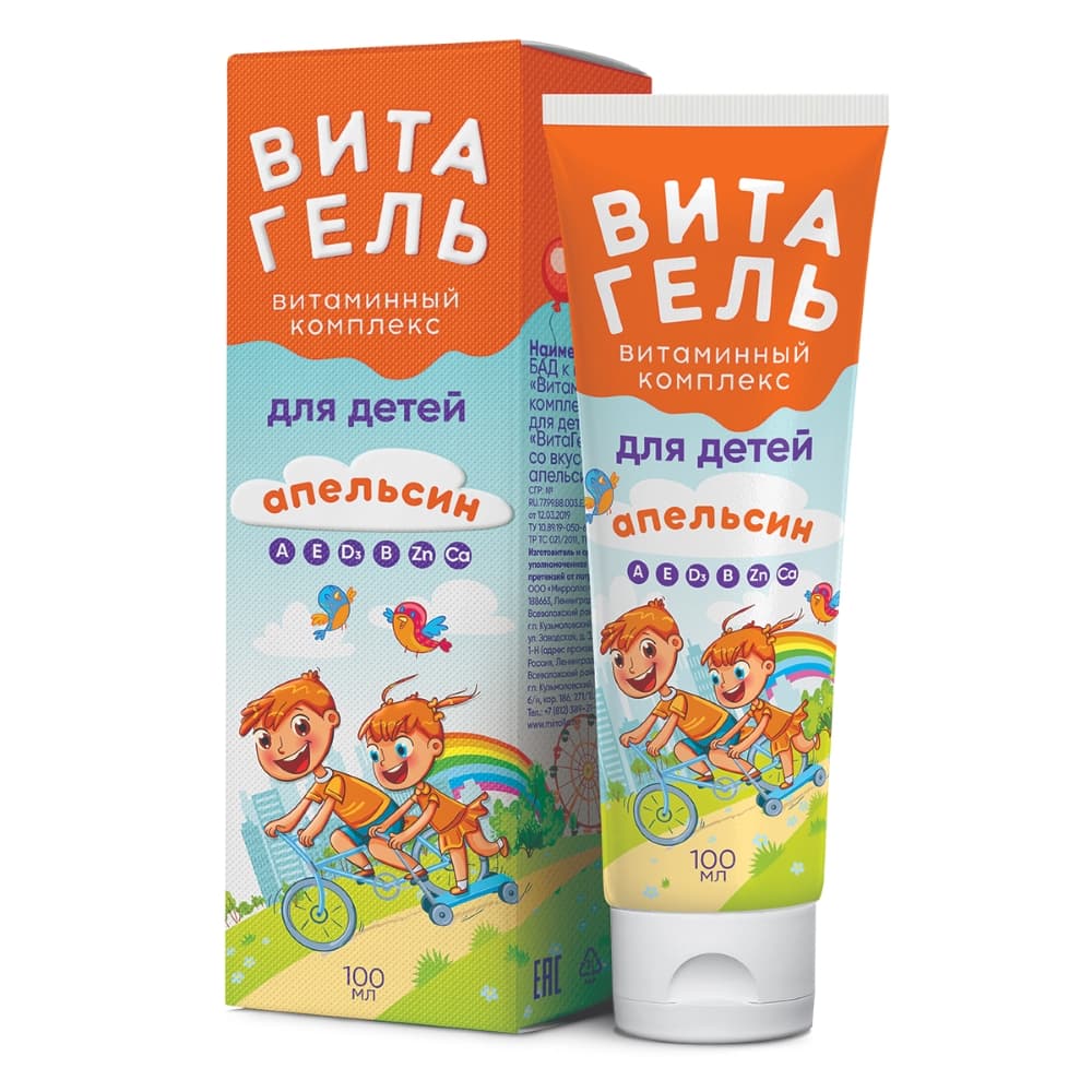 ВитаГель Витаминный комплекс детский, 100 г. апельсин