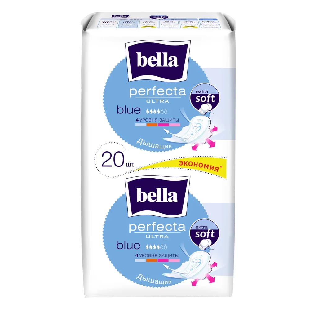 Bella Perfecta Ultra Blue прокладки, 20 шт.