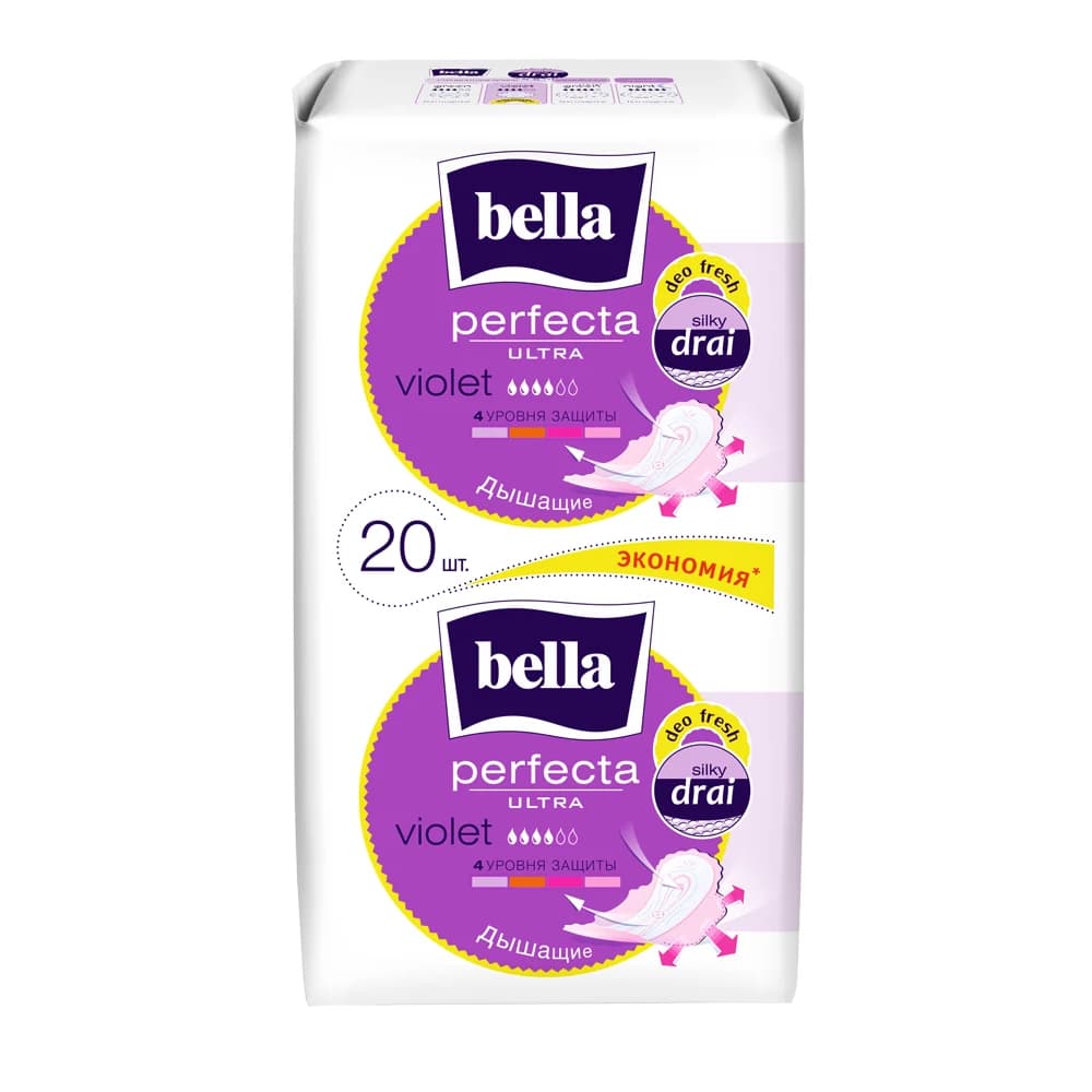 Bella Perfecta Ultra Violet прокладки, 20 шт.