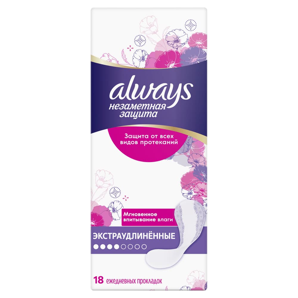 Always Женские гигиенические ароматизированные прокладки на каждый день Незаметная Защита Экстраудлиненные, 18 шт.