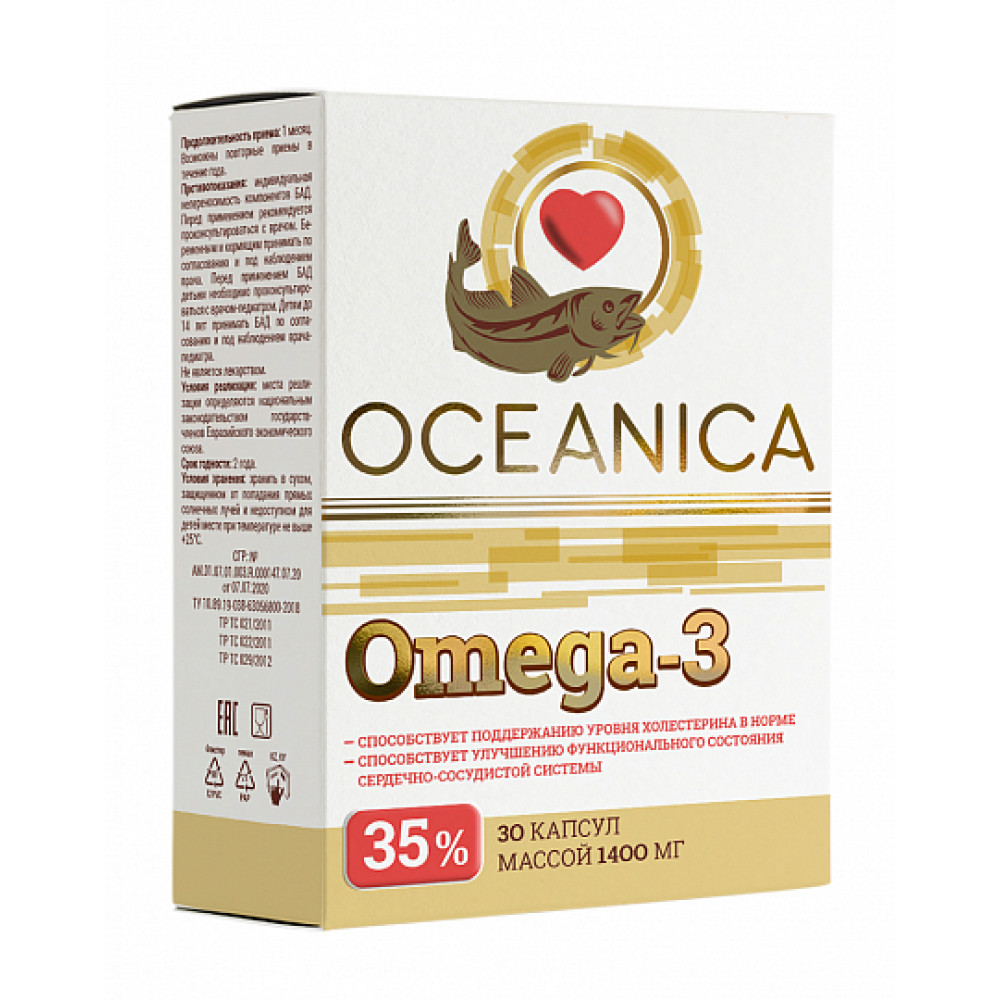 OKEANICA OMEGA-3 капсулы 1400 мг, 35%, №30