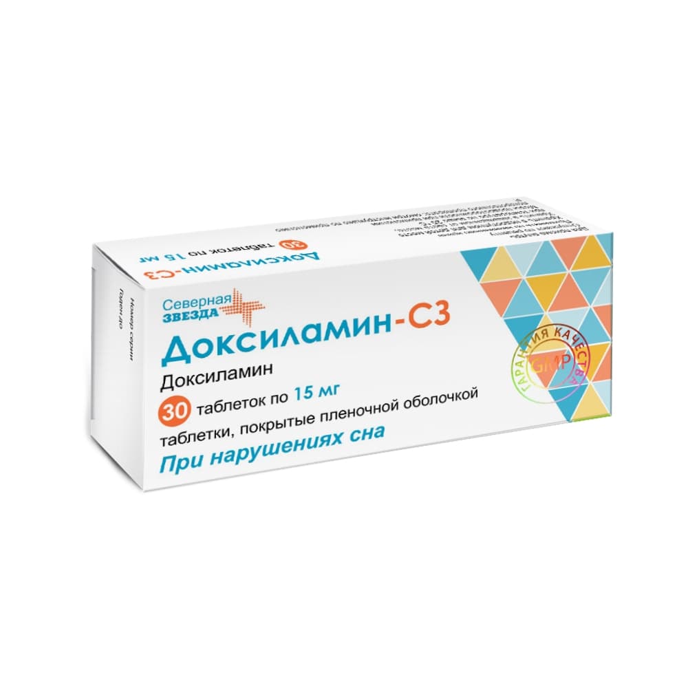 Доксиламин-С3 таблетки п.п.о. 15 мг 30 шт