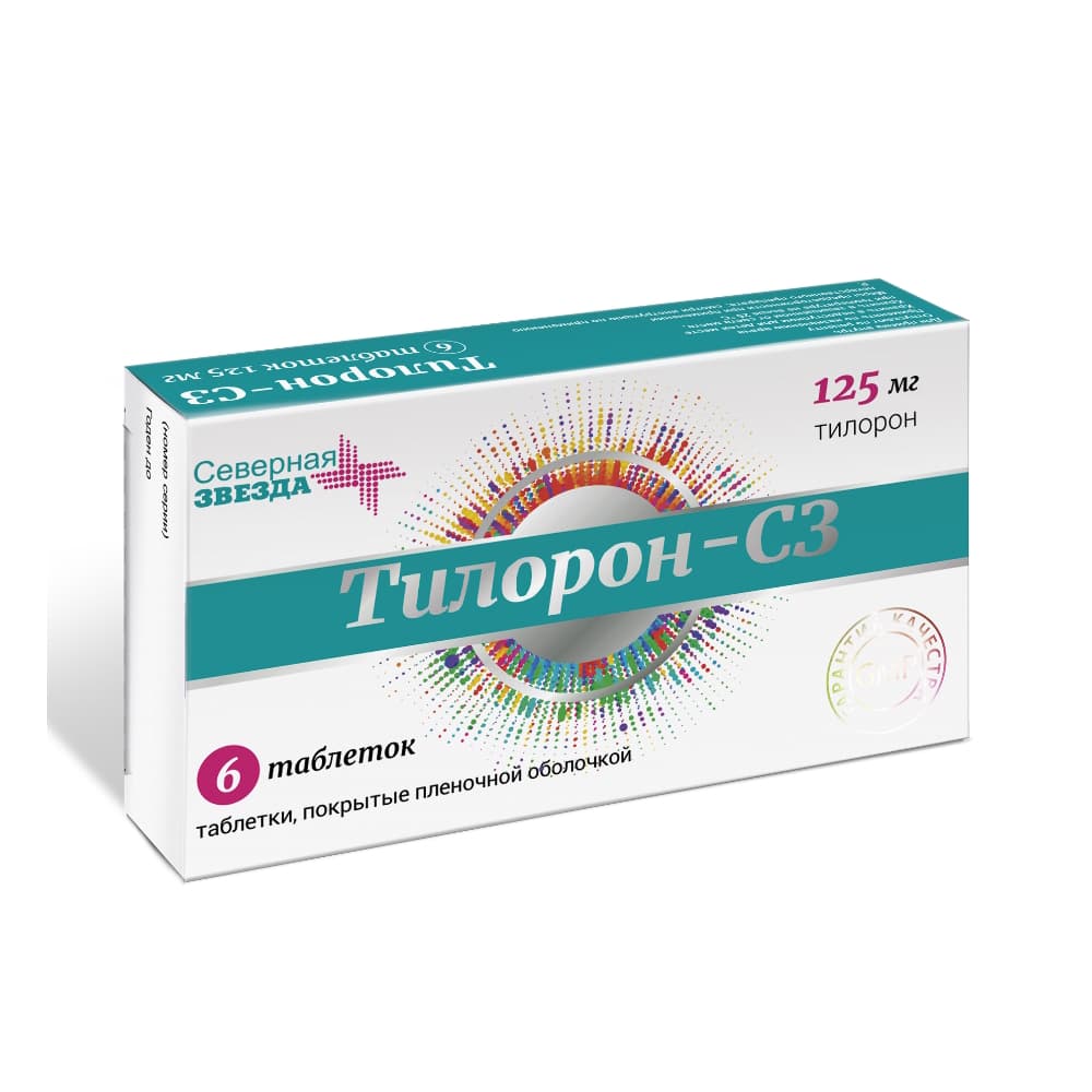 Тилорон-С3 таблетки п.п.о. 125 мг, 6 шт
