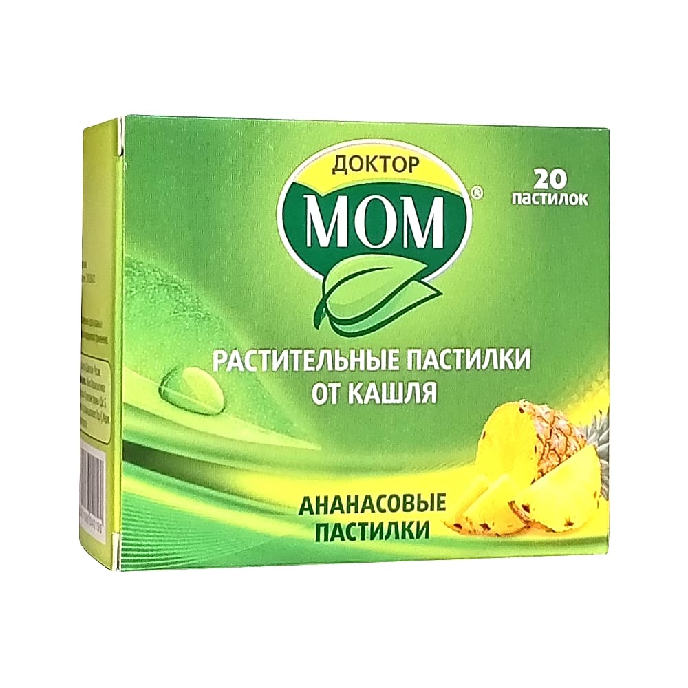 Доктор Мом пастилки растительные от кашля, 20 шт. Ананас