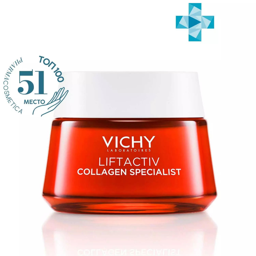 VICHY Liftactiv Collagen Specialist дневной крем для лица, 50мл.