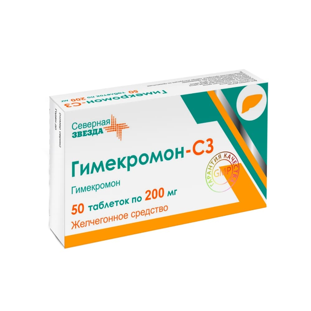 Гимекромон таблетки 200 мг, 50 шт