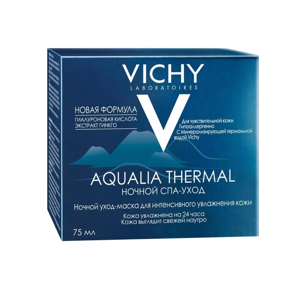 VICHY AQUALIA TERMAL Ночной уход-маска для интенсивного увлажнения кожи, 75 мл.