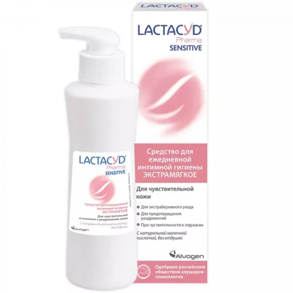 LACTACYD Pharma Sensitive средство для интимной гигиены, 250 мл.
