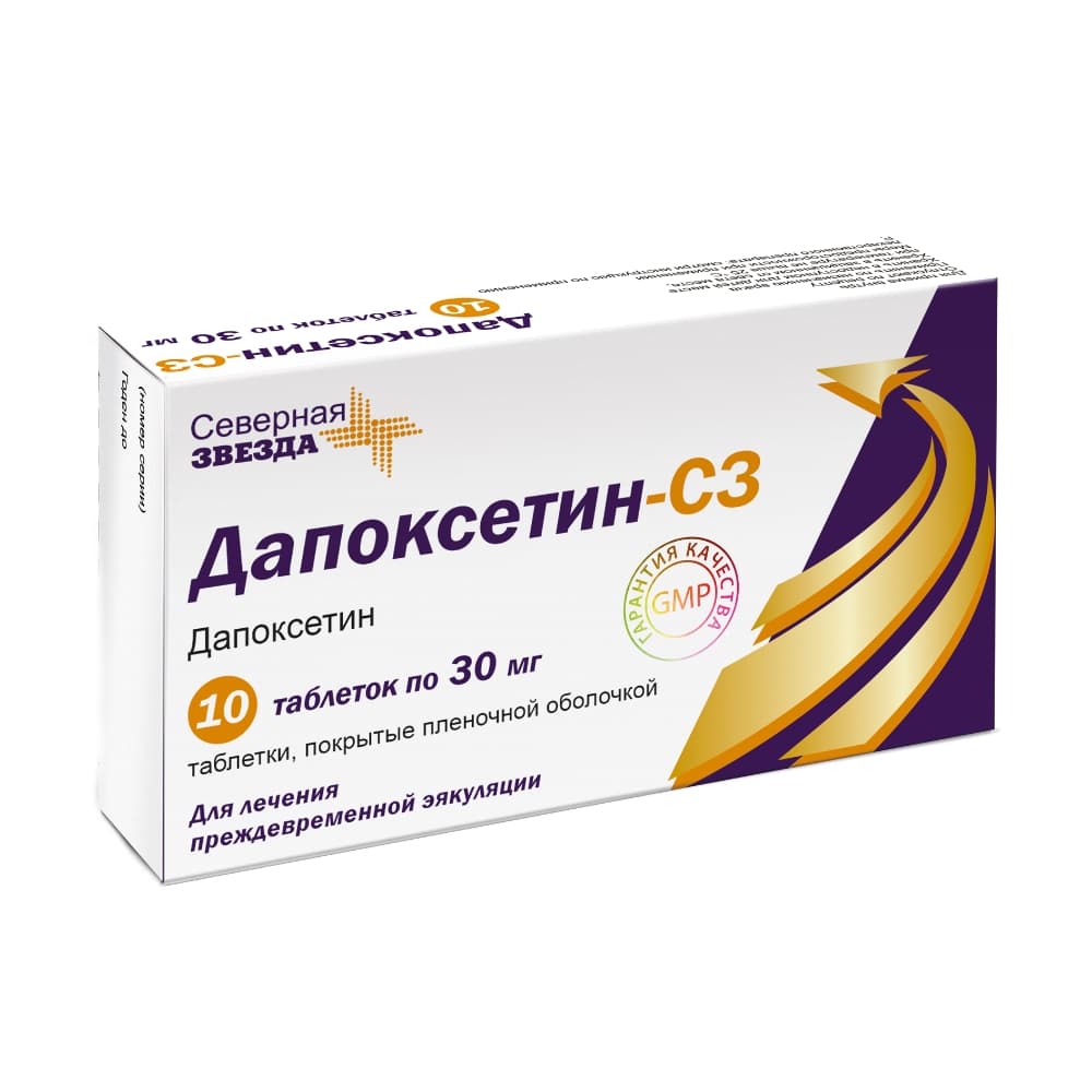Дапоксетин таблтеки п.о. 30 мг, 10 шт