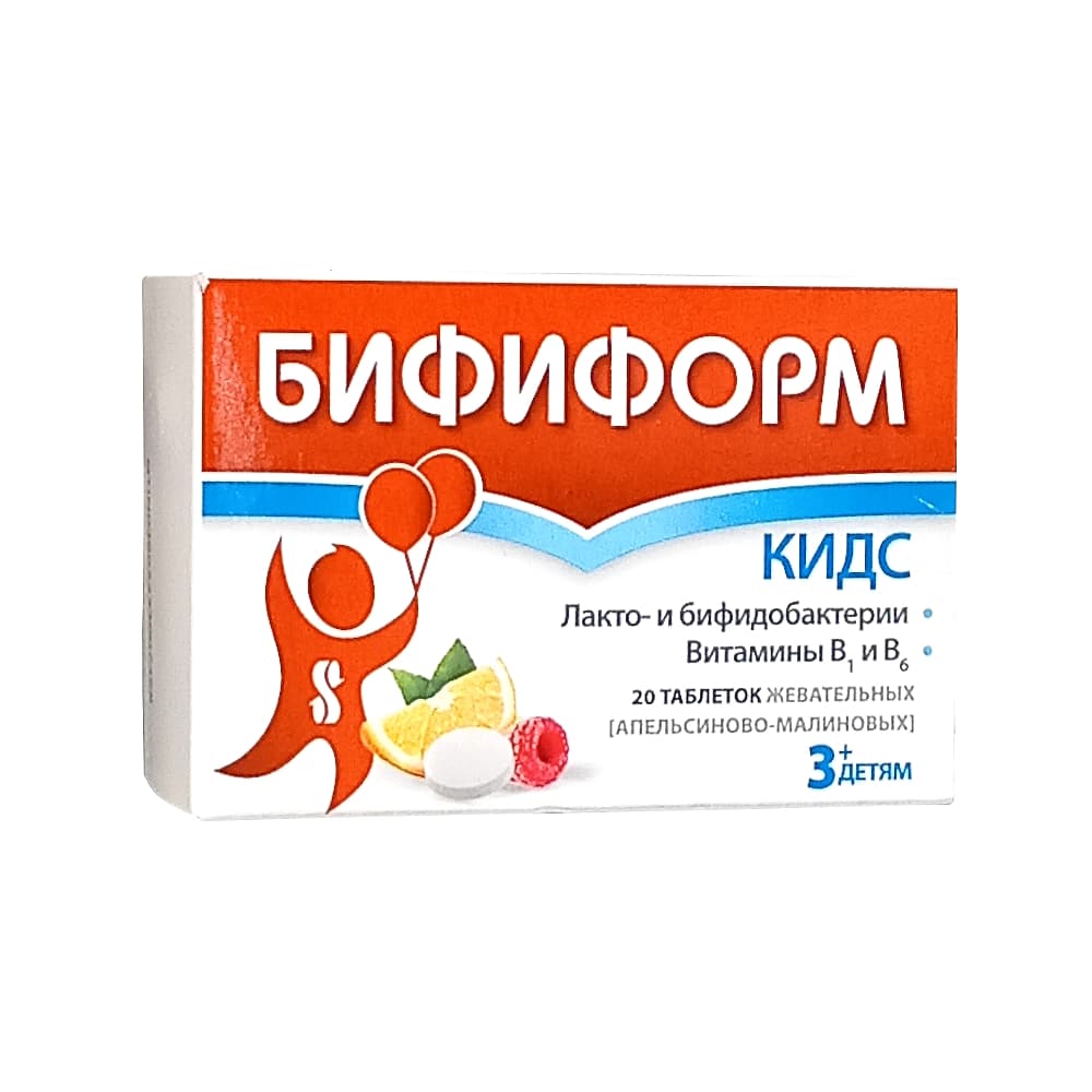 Бифиформ Кидс таблетки жевательные 20 шт, апельсин-малина