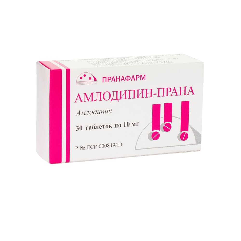 Амлодипин-прана таблетки 10 мг, 30 шт