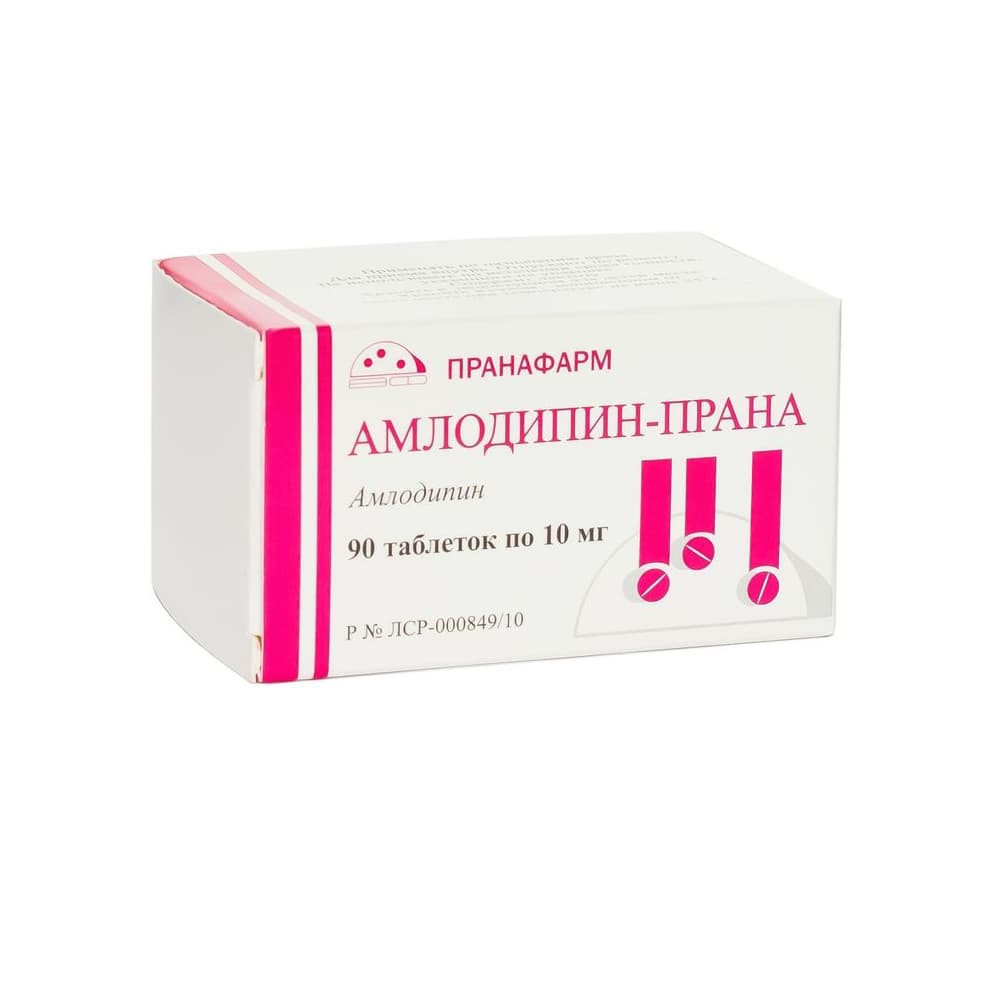 Амлодипин-прана таблетки 10 мг, 90 шт